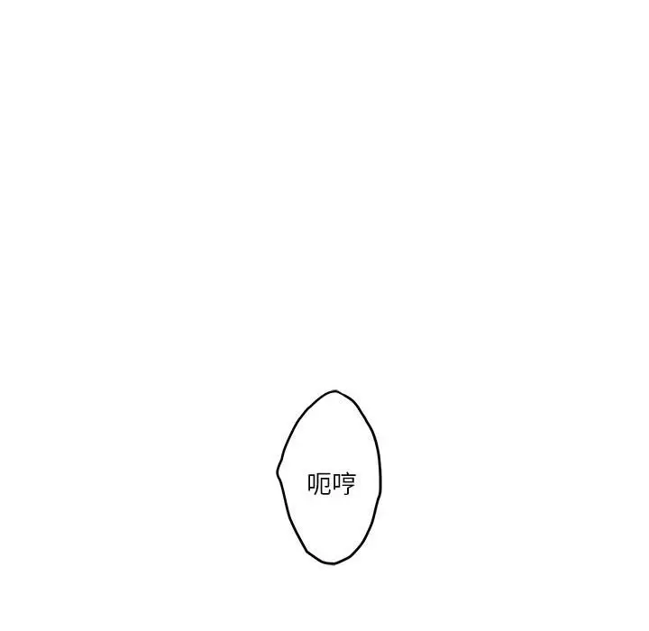 9 极乐之神_极乐之神