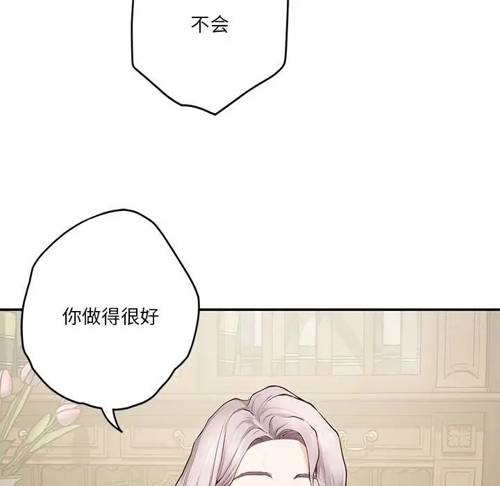 9 极乐之神_极乐之神
