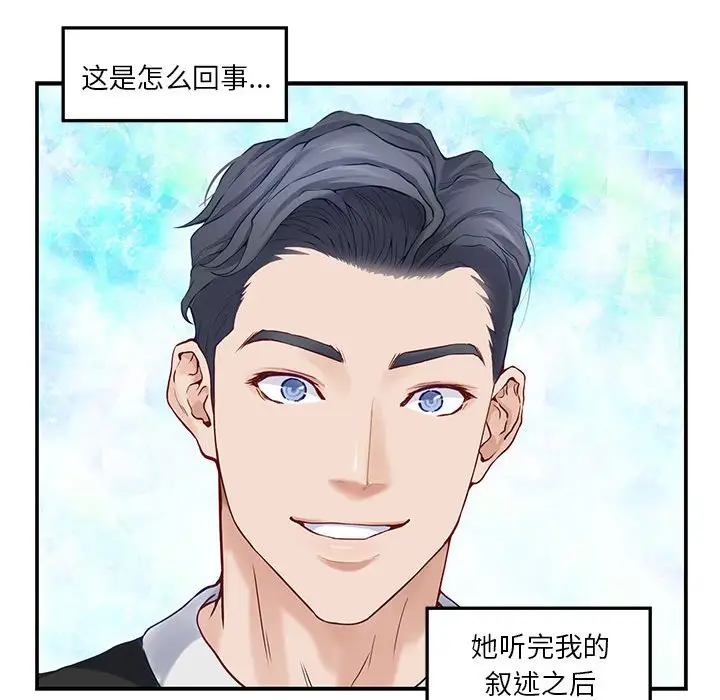 9 极乐之神_极乐之神