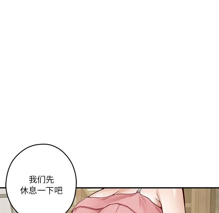 9 极乐之神_极乐之神