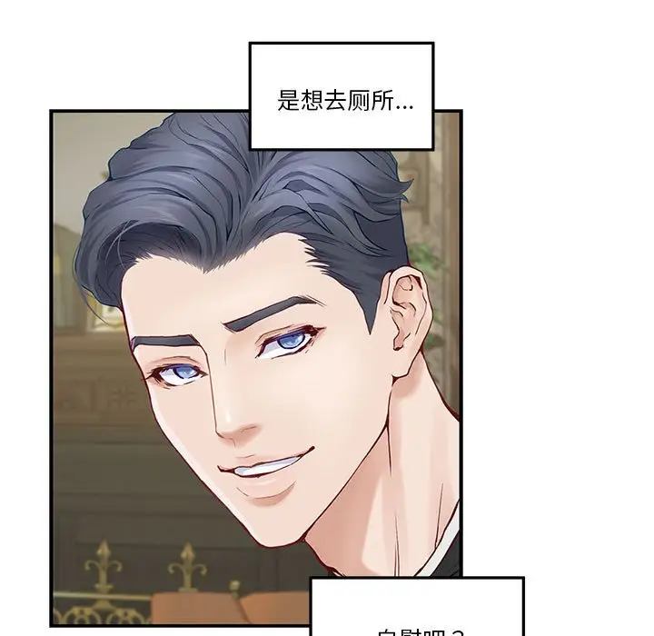 9 极乐之神_极乐之神