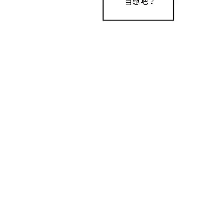 9 极乐之神_极乐之神