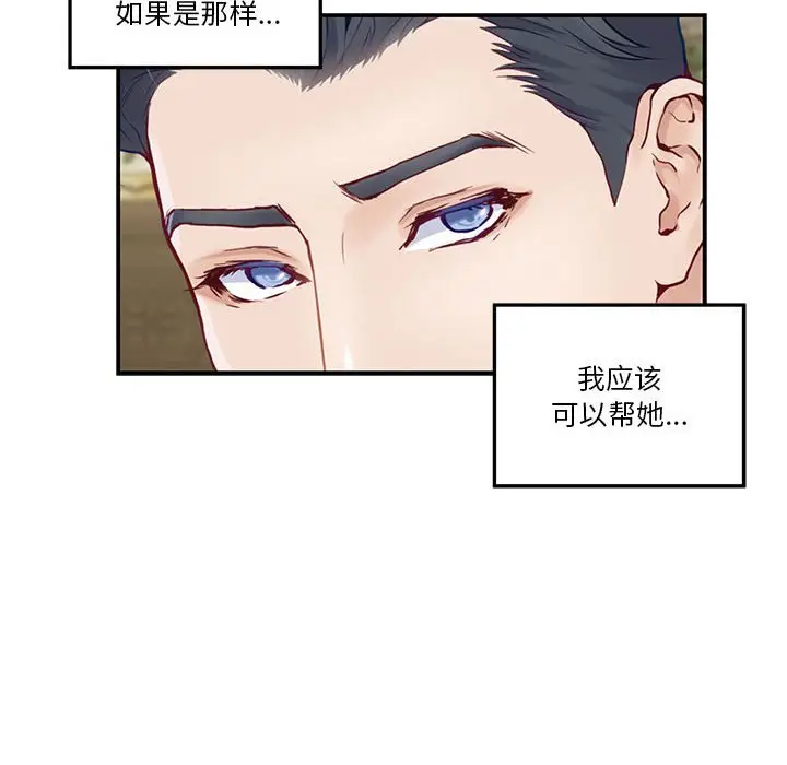 9 极乐之神_极乐之神