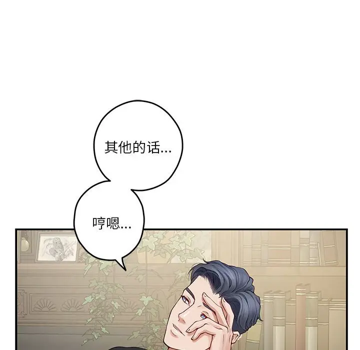 9 极乐之神_极乐之神