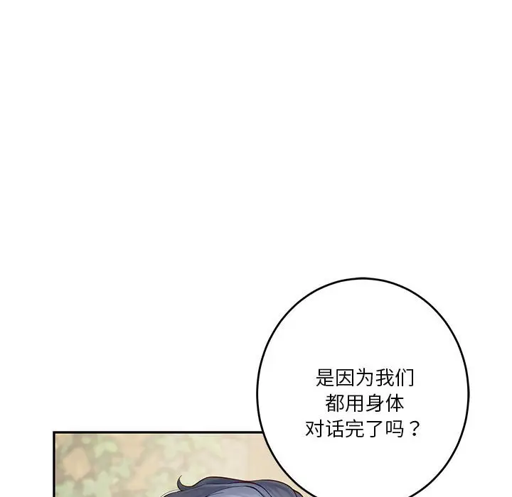 9 极乐之神_极乐之神