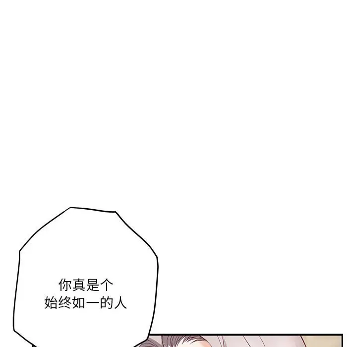 9 极乐之神_极乐之神