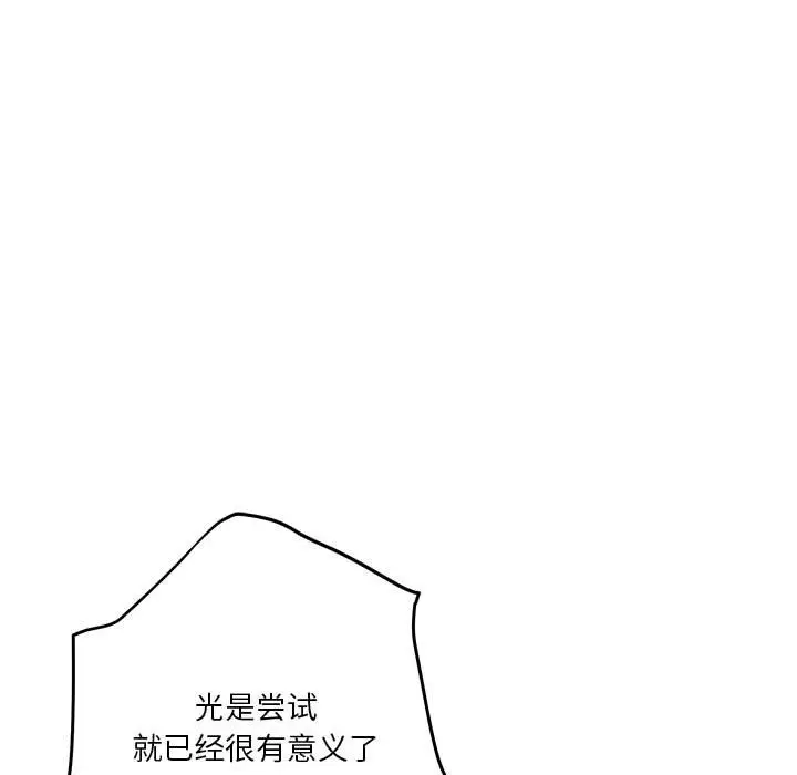 8 极乐之神_极乐之神