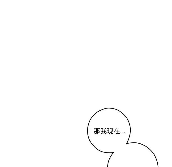 8 极乐之神_极乐之神
