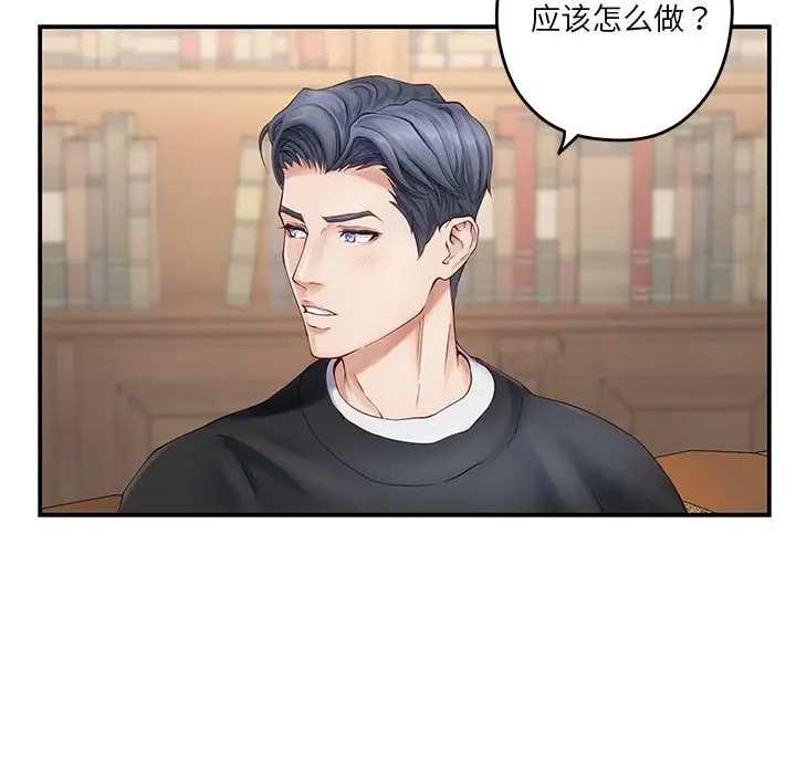 8 极乐之神_极乐之神