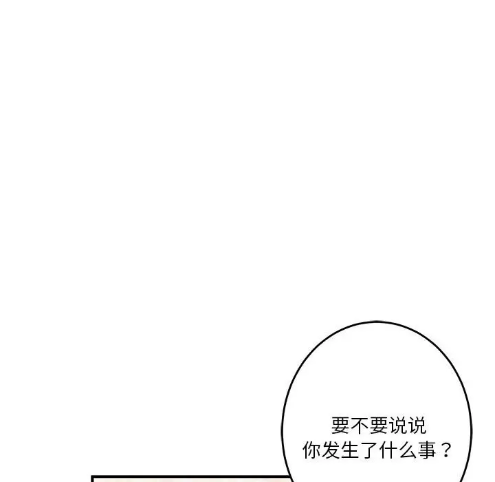 8 极乐之神_极乐之神
