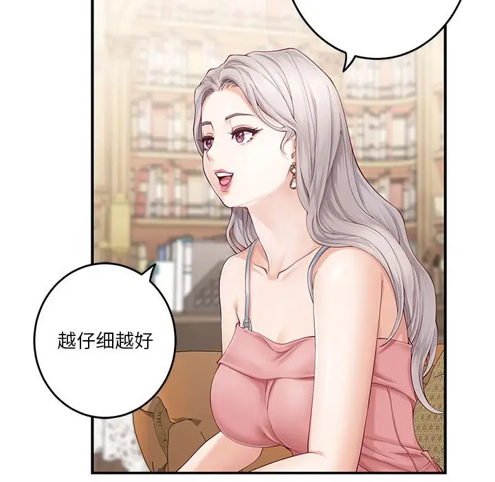8 极乐之神_极乐之神
