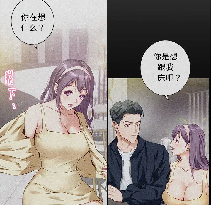 8 极乐之神_极乐之神