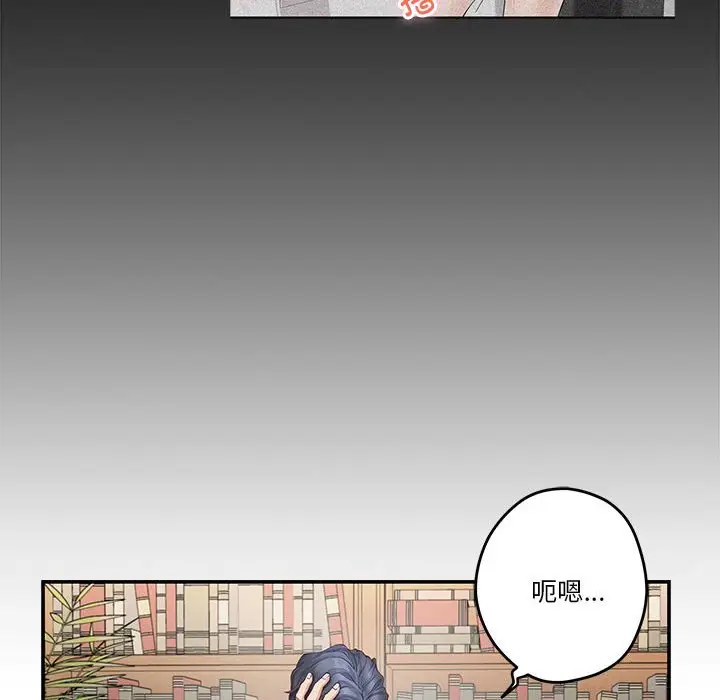 8 极乐之神_极乐之神