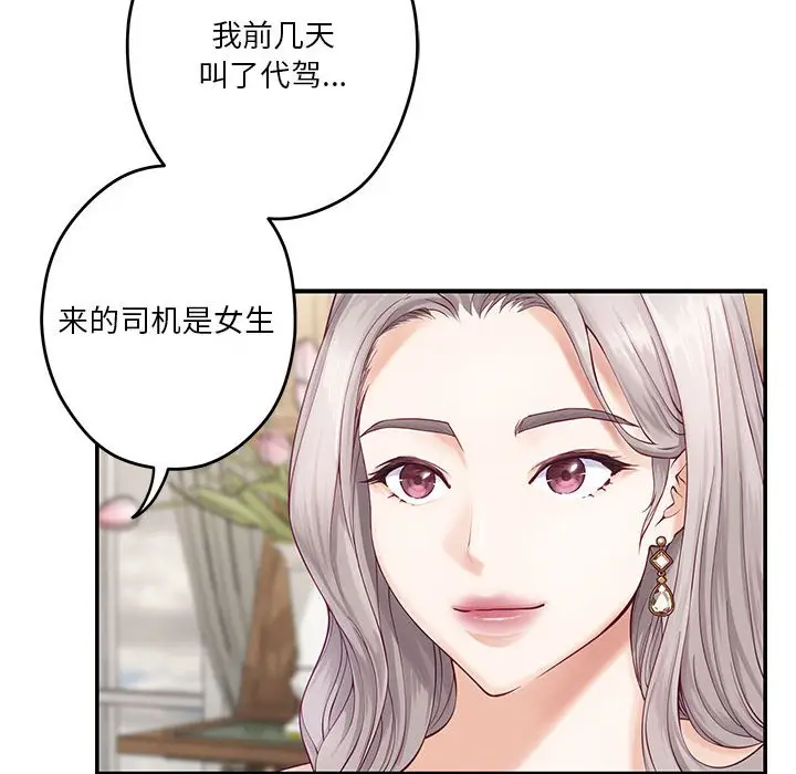 8 极乐之神_极乐之神