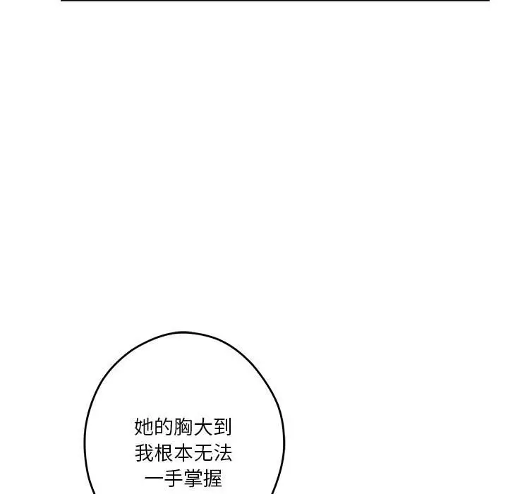 8 极乐之神_极乐之神
