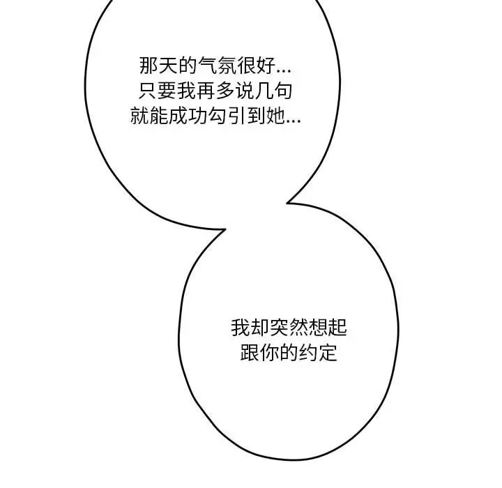 8 极乐之神_极乐之神