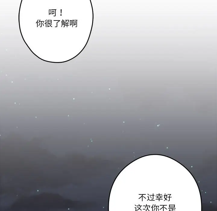 8 极乐之神_极乐之神