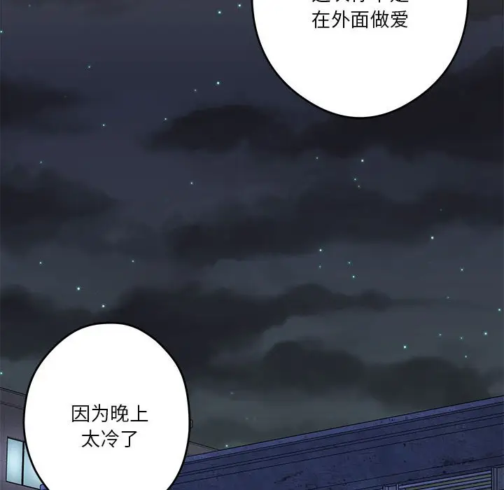 8 极乐之神_极乐之神