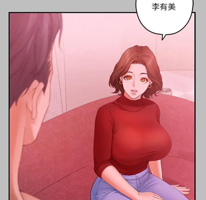 8 极乐之神_极乐之神
