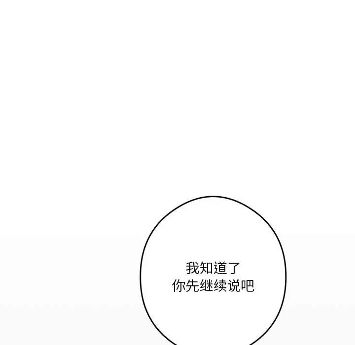 8 极乐之神_极乐之神