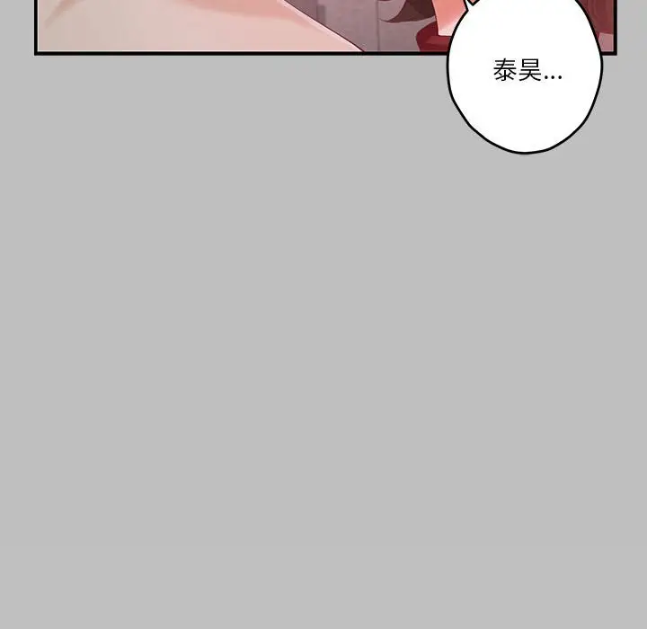 8 极乐之神_极乐之神