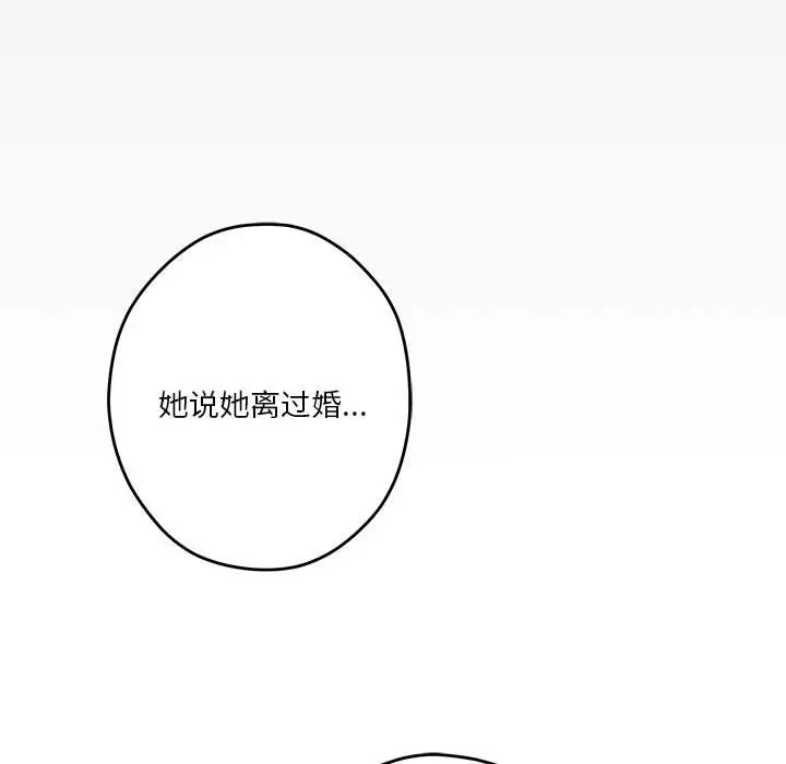 8 极乐之神_极乐之神