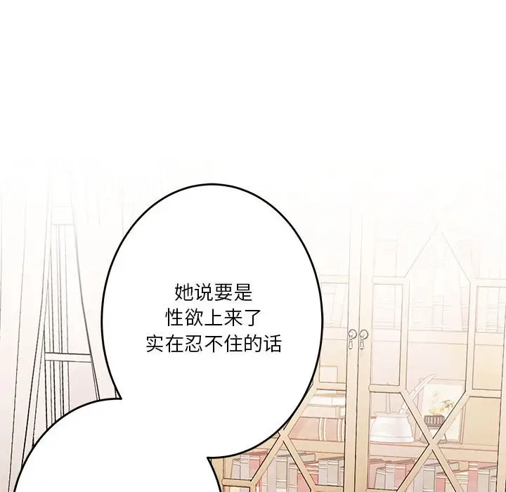 8 极乐之神_极乐之神