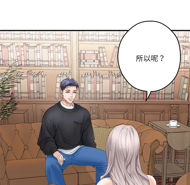 8 极乐之神_极乐之神
