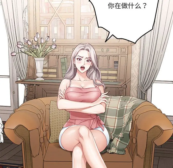 8 极乐之神_极乐之神