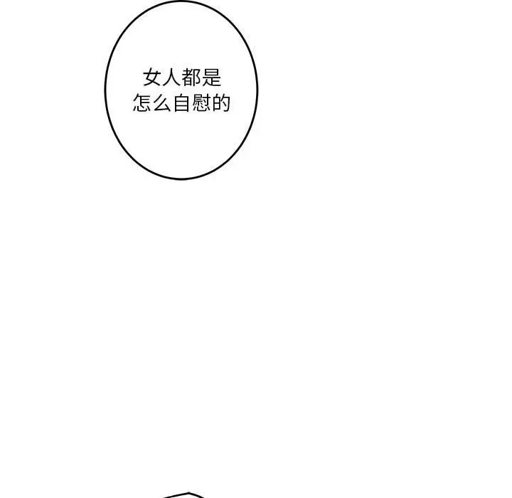 8 极乐之神_极乐之神