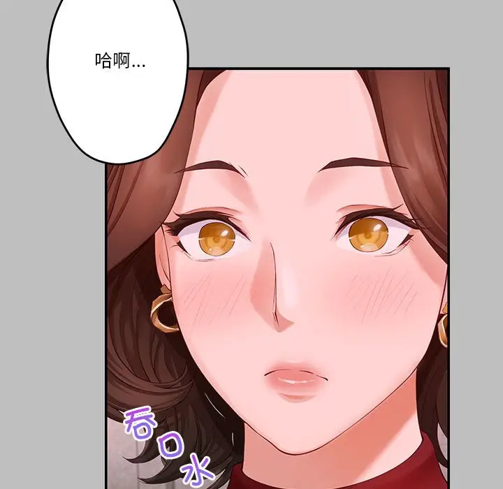 8 极乐之神_极乐之神