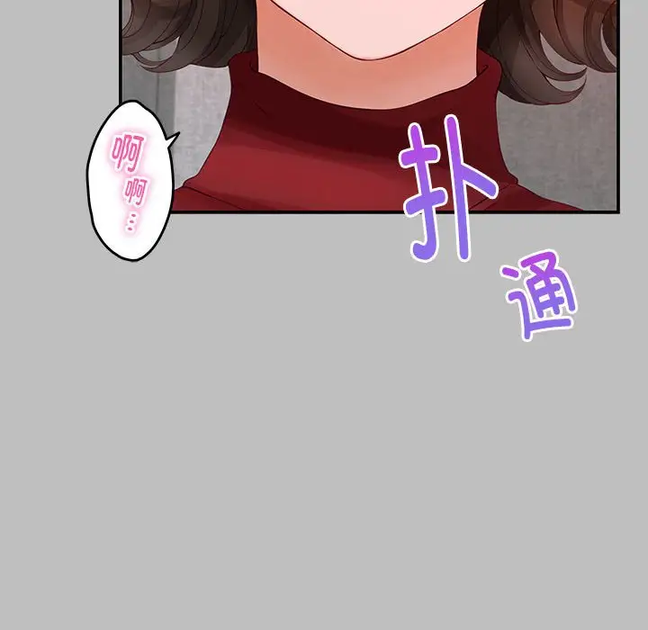 8 极乐之神_极乐之神