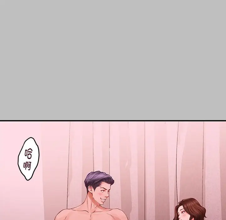 8 极乐之神_极乐之神