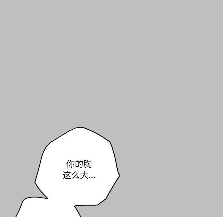 8 极乐之神_极乐之神