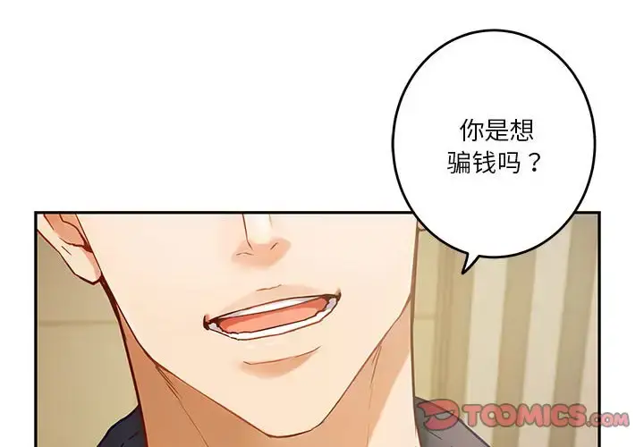 7 极乐之神_极乐之神