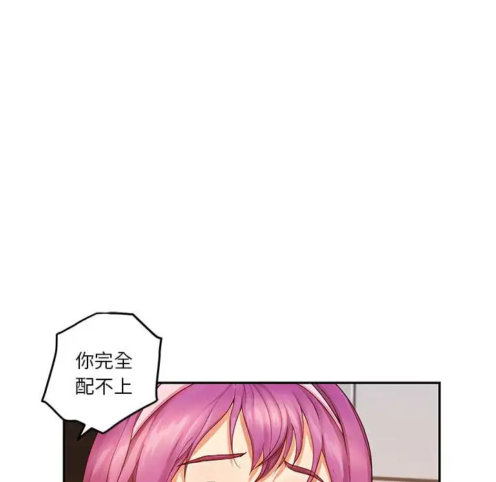 7 极乐之神_极乐之神