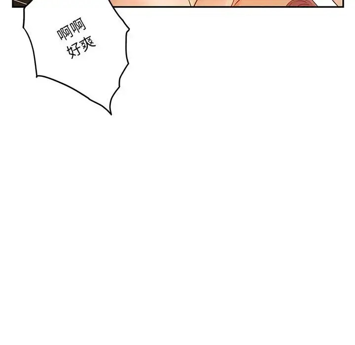 7 极乐之神_极乐之神