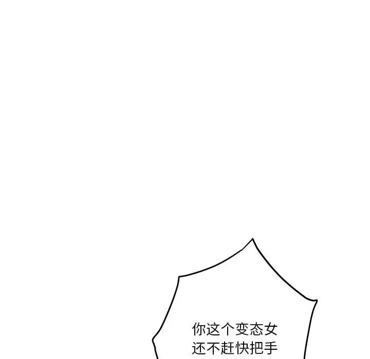7 极乐之神_极乐之神