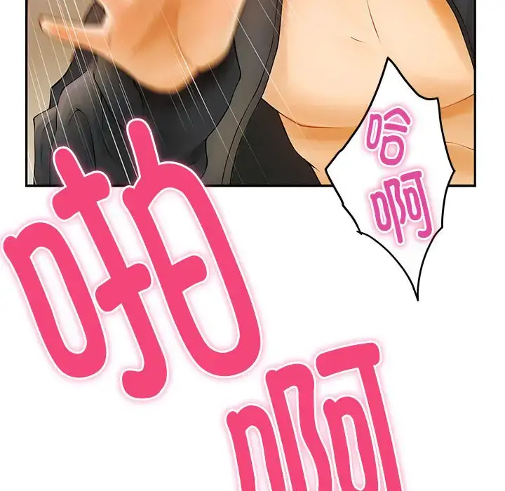 7 极乐之神_极乐之神