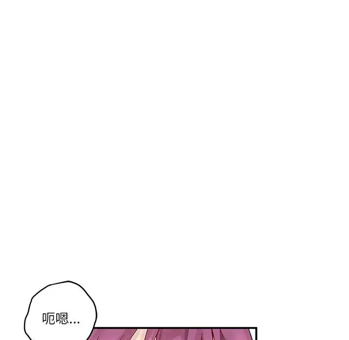 7 极乐之神_极乐之神