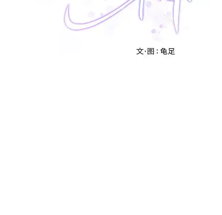 7 极乐之神_极乐之神