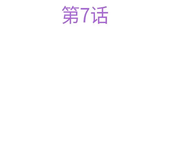 7 极乐之神_极乐之神