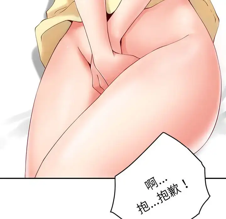 7 极乐之神_极乐之神