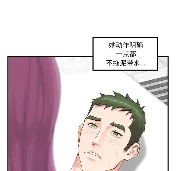 7 极乐之神_极乐之神