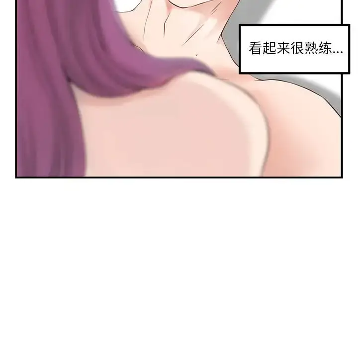 7 极乐之神_极乐之神