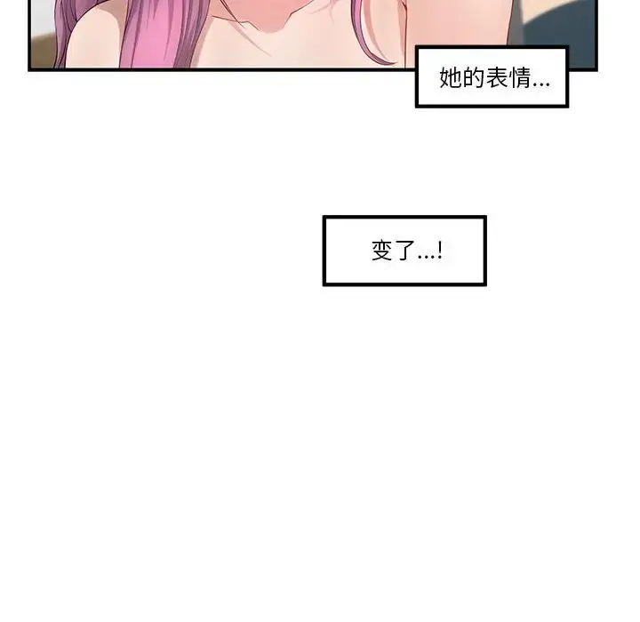 7 极乐之神_极乐之神