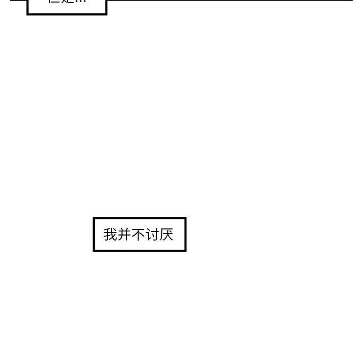 7 极乐之神_极乐之神