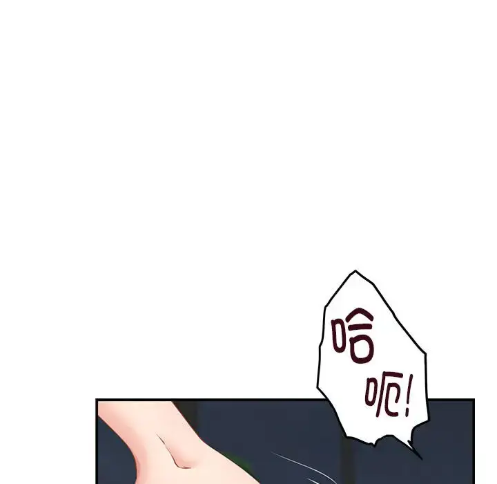 7 极乐之神_极乐之神