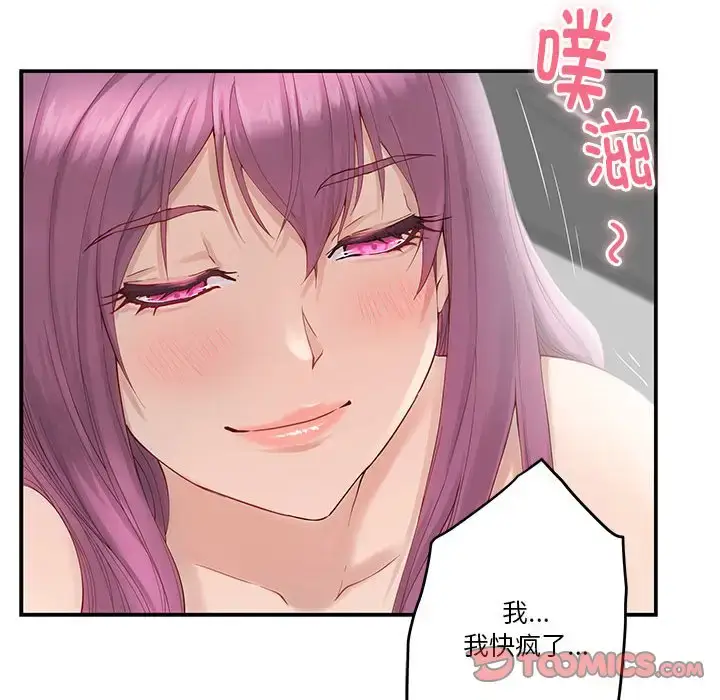 7 极乐之神_极乐之神