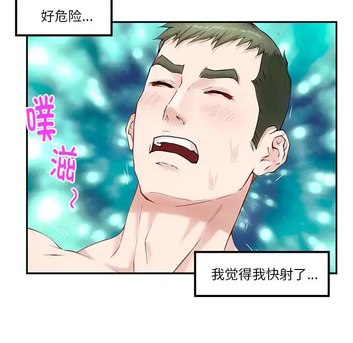 7 极乐之神_极乐之神